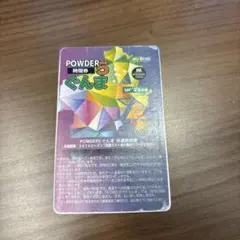 丸沼高原スキー場リフト券　残り4〜5時間のサムネイル