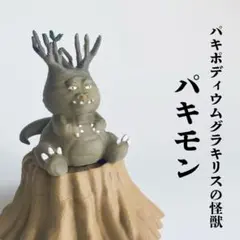 midoko様 リクエスト 2点 まとめ商品