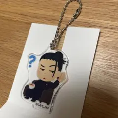 夏油傑　呪術廻戦　アクリルチャームコレクション　A　いらすとや　懐玉・玉折