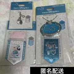 ディズニーシー スパークリングジュビリーバッジ リボン チャーム