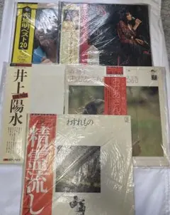 安全地帯 レコード 3枚まとめ売り リメンバー ワンナイト ワインレッド 