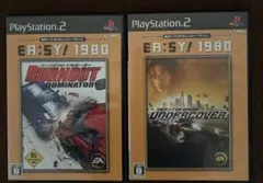 バーノウトドミネーター & ニード・フォー・スピードアンダーカバー