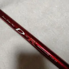 2026年最新】DXRメガチューンの人気アイテム - メルカリ