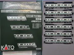 新品未使用 10762-2KATOニューヨーク・セントラル E7A 2両セット