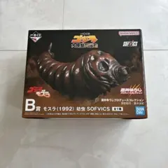 ゴジラ大怪獣　一番くじ　大怪獣列伝 B賞 モスラ　フィギュアのサムネイル