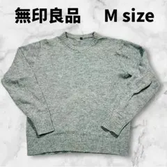 無印良品 良品計画　グレーMサイズ クルーネック セーター　ウール100%