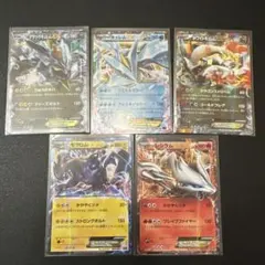 ポケモンカード ブラックキュレム ホワイトキュレム ゼクロム レシラム