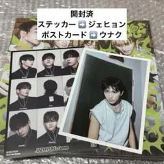 BOYNEXTDOOR no genre limit ジェヒョン ウナク