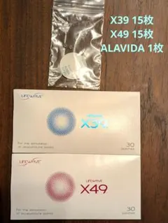 2026年最新】ライフウェーブ x49、x39の人気アイテム - メルカリ