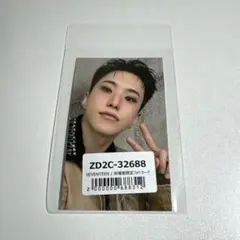 SEVENTEEN NEW_　来場者限定会場限定 トレカ　ユニバ特典　ホシ