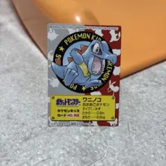ポケモンキッズ付属カード　ワニノコ　No.159