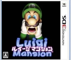 ルイージマンション 3ds 動作確認済