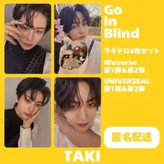 &TEAM TAKI 月狼 ラキドロ トレカ 4枚セット まとめ売り 匿名配送