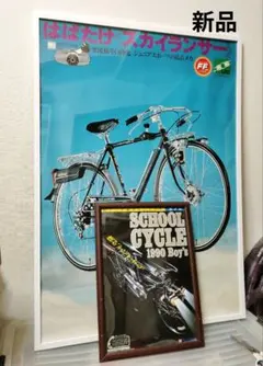 ツノダスカイランサーコンポ着払