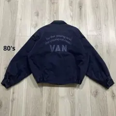 VAN ジャケット スイングトップ　⭐︎値下げ中⭐︎ バックロゴ刺繍スウィングトップ ｜ VAN STORE