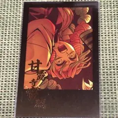 鬼滅の刃 ufotable ダイニング　チェキ風ブロマイド　甘露寺蜜璃　③