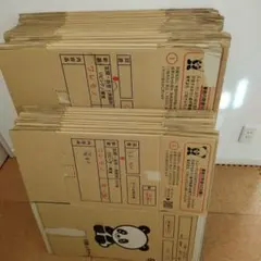 2026年最新】引越し ダンボール サカイの人気アイテム - メルカリ