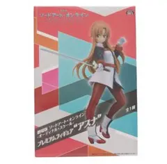 劇場版SAO アスナ　プレミアムフィギュア