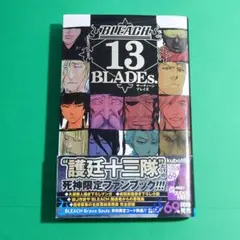 2025年最新】bleach 13 bladesの人気アイテム - メルカリ
