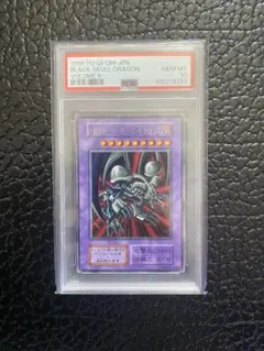 2026年最新】ブラックデーモンズドラゴン psa10の人気アイテム - メルカリ