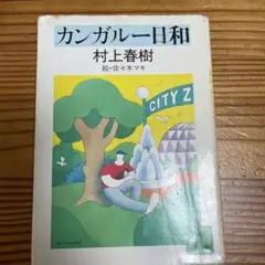 本