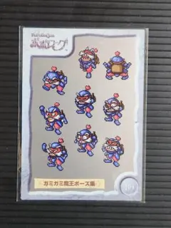 2026年最新】ポポローグ カードの人気アイテム - メルカリ