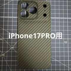 UltraSlim&LiteCase DURO SpecialEdition②