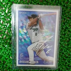 2025年最新】中日 平田 サインの人気アイテム - メルカリ