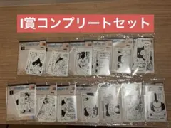 新品 一番くじ ドラゴンボール 40th 其之ニ I賞 コンプセット