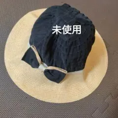 未使用　リボンハット　56〜57.5