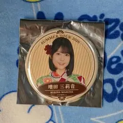 乃木坂46 増田三莉音 真夏の全国ツアー2026 個別ランダム缶バッジB