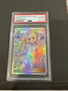PSA10 がんばリーリエ 海外版 【 フランス語 】 ポケモンカード フランス語版 SR がんばリーリエ PSA10