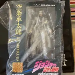 超像可動 「ジョジョの奇妙な冒険」第4部 吉良吉影 780 ⑰ - メルカリ