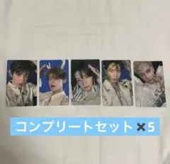 TXT トレカ コンプリートセット