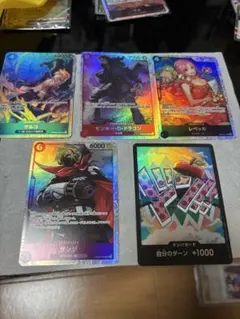ワンピースカードまとめ売り5枚