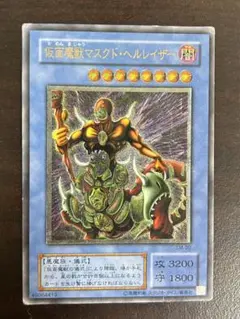 2026年最新】仮面魔獣マスクドヘルレイザーの人気アイテム - メルカリ