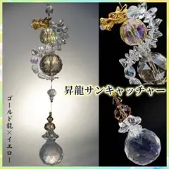 一点物、迫力ある双龍の昇り龍、部屋や事務所の運気上昇に。