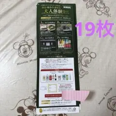2026年最新】スギ薬局 株主優待の人気アイテム - メルカリ