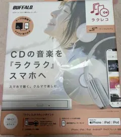 CD DVD再生対応 ラクレコ バッファロー BUFFALO 匿名発送 - メルカリ