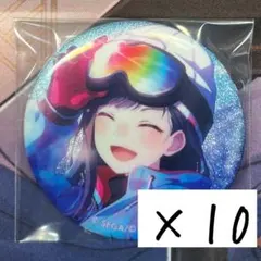 プロセカ グリ缶 白石杏