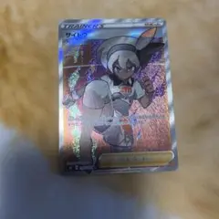 2026年最新】Pokemon Card Game カード名：サイトウ ポケモンカード