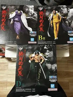 ワンピース 一番くじ 絶対的正義 ABCD賞全種セット - メルカリ