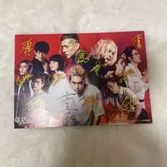 劇場版 東京リベンジャーズ 入場者特典【即購入可⭕️匿名配送】