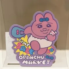 可哀想に!村 おぱんちゅうさぎ ステッカー セール