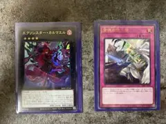 エクソシスター・カルマエル / 背徳の堕天使