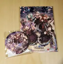 バンドリ Roselia 10th Best Album 特典セット 限定 - メルカリ