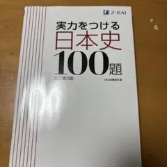 Item thumbnail for item a56bbd28-fe6d-4b6e-8d3e-db2abcfa99f3