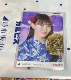 乃木坂46 真夏の全国ツアー2025 生写真 浴衣 レアポ 座りヨリ、ヒキ
