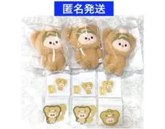 呪術廻戦　セガラッキーくじ　はぐはぐみー　D賞　E賞　F賞　七海建人　9点