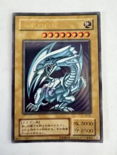 2026年最新】LB-01青眼の白龍の人気アイテム - メルカリ